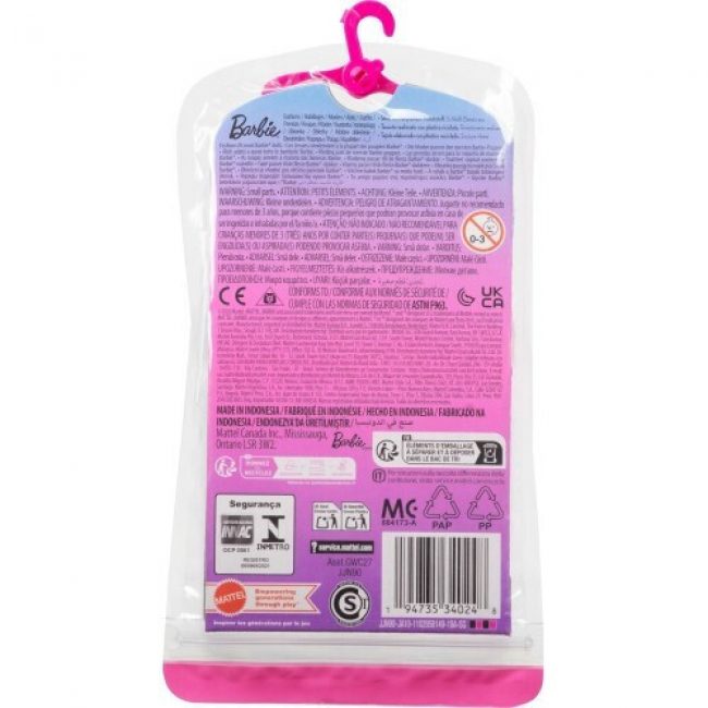 MATTEL BARBIE ΒΡΑΔΙΝΑ ΣΥΝΟΛΑ CDU BARBIE STYLE FASHIONS ΜΩΒ ΣΥΝΟΛΟ ΜΕ PAΤCHES MATTEL BARBIE ΒΡΑΔΙΝΑ ΣΥΝΟΛΑ CDU BARBIE STYLE FASHIONS ΜΩΒ ΣΥΝΟΛΟ ΜΕ PAΤCHES