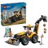 LEGO CITY YELLOW BACKHOE LOADER LEGO CITY YELLOW BACKHOE LOADER