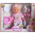 BAMBOLINA AMORE 36CM ΠΙΠΙ ΠΟΠΟ ΣΕΤ BAMBOLINA AMORE 36CM ΠΙΠΙ ΠΟΠΟ ΣΕΤ