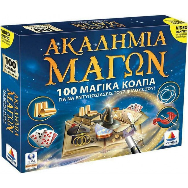 ΕΠΙΤΡΑΠΕΖΙΟ ΔΕΣΥΛΛΑΣ ΠΑΙΧΝΙΔΙ 100 TRICKS - ΑΚΑΔΗΜΙΑ ΜΑΓΩΝ ΕΠΙΤΡΑΠΕΖΙΟ ΔΕΣΥΛΛΑΣ ΠΑΙΧΝΙΔΙ 100 TRICKS - ΑΚΑΔΗΜΙΑ ΜΑΓΩΝ