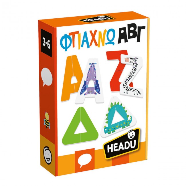 HEADU STEP ΦΤΙΑΧΝΩ ΑΒΓ HEADU STEP ΦΤΙΑΧΝΩ ΑΒΓ