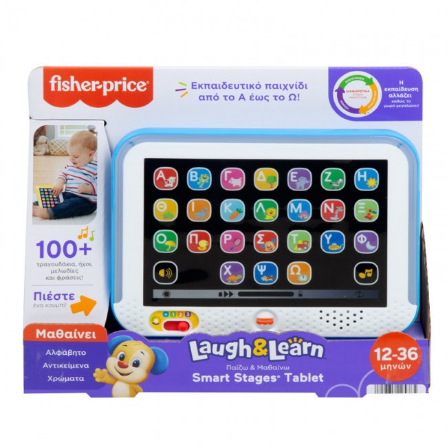 FISHER PRICE LAUGH AND LEARN ΕΚΠΑΙΔΕΥΤΙΚΟ TABLET FISHER PRICE LAUGH AND LEARN ΕΚΠΑΙΔΕΥΤΙΚΟ TABLET