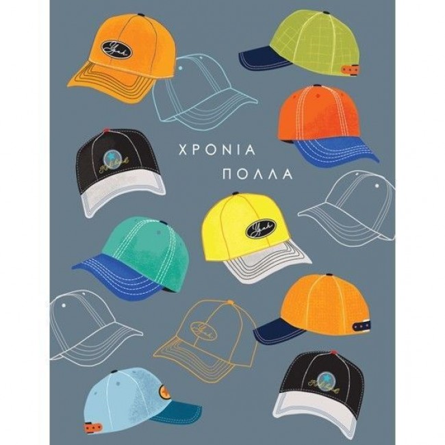 ΚΑΡΤΑΚΙ ΧΡΟΝΙΑ ΠΟΛΛΑ ΚΑΠΕΛΑ ΚΑΡΤΑΚΙ ΧΡΟΝΙΑ ΠΟΛΛΑ ΚΑΠΕΛΑ