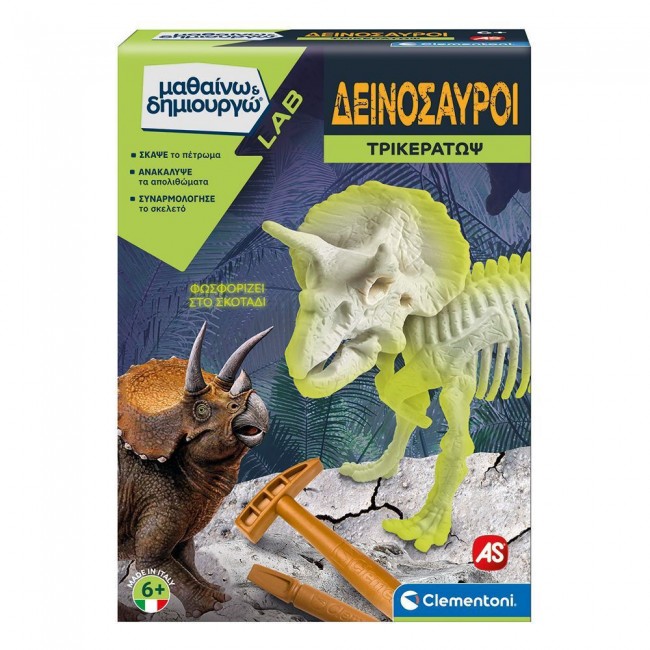 ΜΑΘΑΙΝΩ ΚΑΙ ΔΗΜΙΟΥΡΓΩ ΤΡΙΚΕΡΑΤΩΨ ΕΠΑΥΞΗΜΕΝΗ ΠΡΑΓΜΑΤΙΚΟΤΗΤΑ FLUO ΜΑΘΑΙΝΩ ΚΑΙ ΔΗΜΙΟΥΡΓΩ ΤΡΙΚΕΡΑΤΩΨ ΕΠΑΥΞΗΜΕΝΗ ΠΡΑΓΜΑΤΙΚΟΤΗΤΑ FLUO