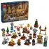 LEGO ΧΡΣ ΗΜΕΡΟΛΟΓΙΟ HARRY POTTER 2024 LEGO ΧΡΣ ΗΜΕΡΟΛΟΓΙΟ HARRY POTTER 2024