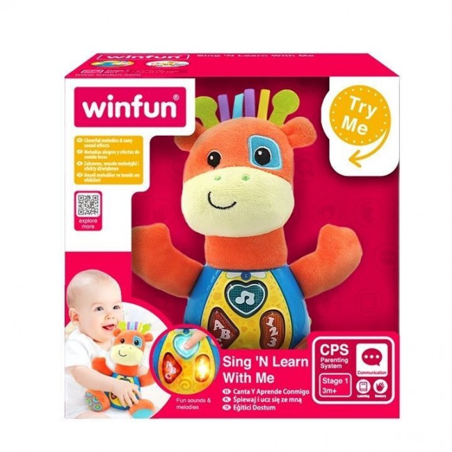 WINFUN ΜΕΛΩΔΙΚΗ ΚΑΜΗΛΟΠΑΡΔΑΛΗ SING AND LEARN WITH ME WINFUN ΜΕΛΩΔΙΚΗ ΚΑΜΗΛΟΠΑΡΔΑΛΗ SING AND LEARN WITH ME