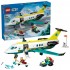 LEGO CITY ΑΕΡΟΑΣΘΕΝΟΦΟΡΟ ΈΚΤΑΚΤΗΣ ΑΝΑΓΚΗΣ (60465) LEGO CITY ΑΕΡΟΑΣΘΕΝΟΦΟΡΟ ΈΚΤΑΚΤΗΣ ΑΝΑΓΚΗΣ (60465)