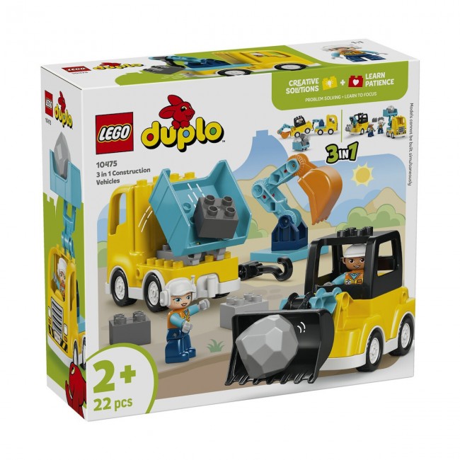 LEGO DUPLO TOWN 3 ΣΕ 1 ΟΧΗΜΑΤΑ ΚΑΤΑΣΚΕΥΩΝ (10475) LEGO DUPLO TOWN 3 ΣΕ 1 ΟΧΗΜΑΤΑ ΚΑΤΑΣΚΕΥΩΝ (10475)