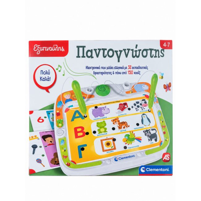 ΕΞΥΠΝΟΥΛΗΣ ΗΛΕΚΤΡΟΝΙΚΟΣ ΠΑΝΤΟΓΝΩΣΤΗΣ 4-7 ΕΞΥΠΝΟΥΛΗΣ ΗΛΕΚΤΡΟΝΙΚΟΣ ΠΑΝΤΟΓΝΩΣΤΗΣ 4-7
