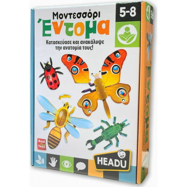 ΕΚΠΑΙΔΕΥΤΙΚΟ HEADU ΜΟΝΤΕΣΣΟΡΙ ΕΝΤΟΜΑ ΕΚΠΑΙΔΕΥΤΙΚΟ HEADU ΜΟΝΤΕΣΣΟΡΙ ΕΝΤΟΜΑ