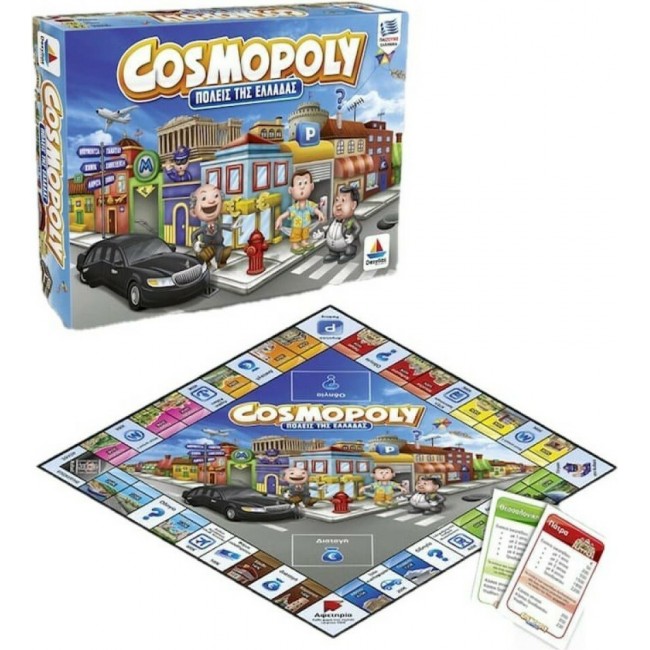 ΕΠΙΤΡΑΠΕΖΙΟ COSMOPOLY ΠΟΛΕΙΣ ΤΗΣ ΕΛΛΑΔΑΣ ΕΠΙΤΡΑΠΕΖΙΟ COSMOPOLY ΠΟΛΕΙΣ ΤΗΣ ΕΛΛΑΔΑΣ
