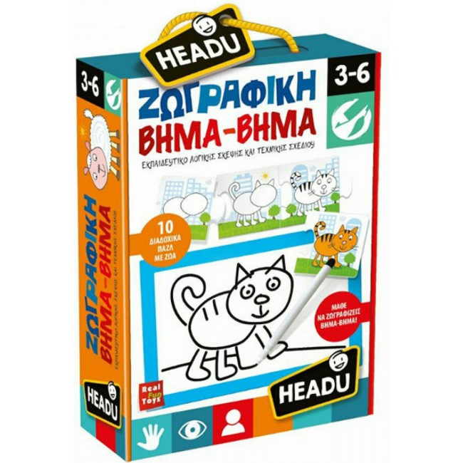 HEADU ΣΧΟΛΗ ΣΧΕΔΙΟΥ ΒΗΜΑ-ΒΗΜΑ ΕΡΓΑΣΤΗΡΙ ΖΩΓΡΑΦΙΚΗΣ (#22168) HEADU ΣΧΟΛΗ ΣΧΕΔΙΟΥ ΒΗΜΑ-ΒΗΜΑ ΕΡΓΑΣΤΗΡΙ ΖΩΓΡΑΦΙΚΗΣ (#22168)