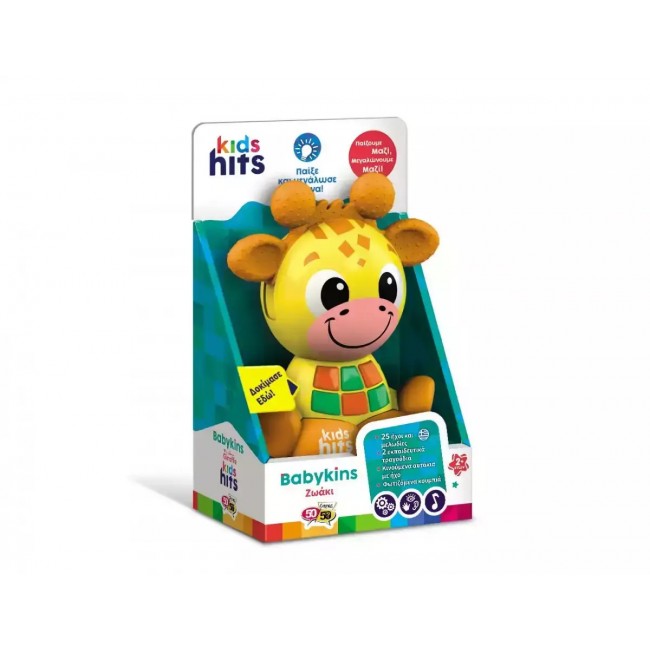 ΕΚΠΑΙΔΕΥΤΙΚΟ BABYKINS ΖΩΑΚΙ KIDS HITS ΚΑΜΗΛΟΠΑΡΔΑΛΗ KH10 002 ΕΚΠΑΙΔΕΥΤΙΚΟ BABYKINS ΖΩΑΚΙ KIDS HITS ΚΑΜΗΛΟΠΑΡΔΑΛΗ KH10 002