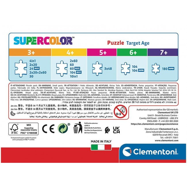 CLEMENTONI ΠΑΙΔΙΚΟ ΠΑΖΛ SUPER COLOR ΔΡΑΚΟΙ 60 ΤΜΧ CLEMENTONI ΠΑΙΔΙΚΟ ΠΑΖΛ SUPER COLOR ΔΡΑΚΟΙ 60 ΤΜΧ