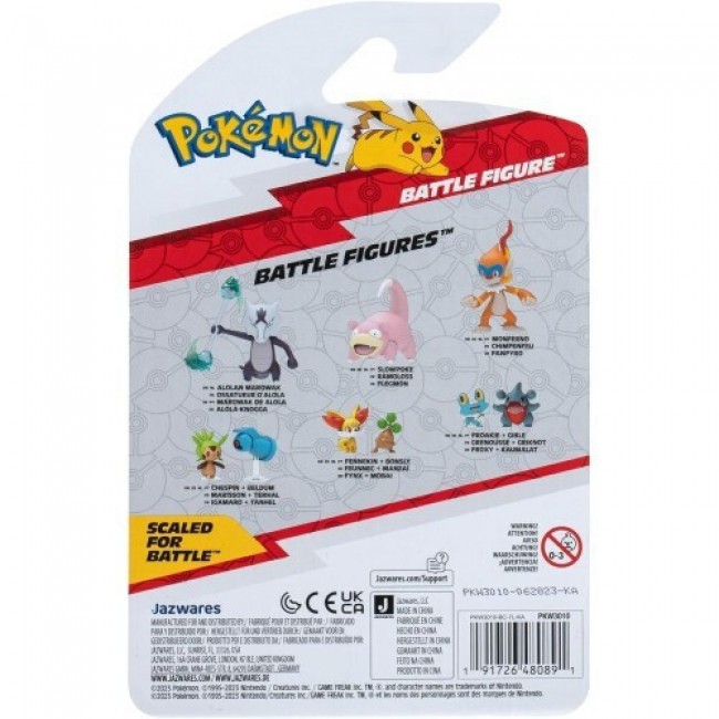 POKEMON W16 ΦΙΓΟΥΡΑ MONFERNO (JW095007-W16) POKEMON W16 ΦΙΓΟΥΡΑ MONFERNO (JW095007-W16)