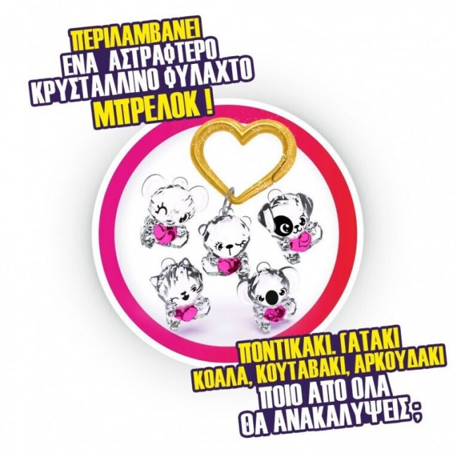 KD GROUP FUNLOCKETS ΜΥΣΤΙΚΟ ΧΡΥΣΟ ΗΜΕΡΟΛΟΓΙΟ ΜΕ ΕΚΠΛΗΞΕΙΣ KD020223 KD GROUP FUNLOCKETS ΜΥΣΤΙΚΟ ΧΡΥΣΟ ΗΜΕΡΟΛΟΓΙΟ ΜΕ ΕΚΠΛΗΞΕΙΣ KD020223