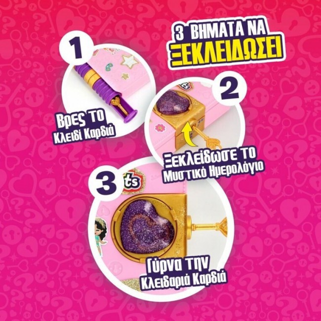 KD GROUP FUNLOCKETS ΜΥΣΤΙΚΟ ΧΡΥΣΟ ΗΜΕΡΟΛΟΓΙΟ ΜΕ ΕΚΠΛΗΞΕΙΣ KD020223 KD GROUP FUNLOCKETS ΜΥΣΤΙΚΟ ΧΡΥΣΟ ΗΜΕΡΟΛΟΓΙΟ ΜΕ ΕΚΠΛΗΞΕΙΣ KD020223