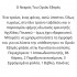 ΕΠΙΤΡΑΠΕΖΙΑ EXIT Ο ΝΕΚΡΟΣ ΤΟΥ ΟΡΙΑΝ ΕΞΠΡΕΣ ΕΠΙΤΡΑΠΕΖΙΑ EXIT Ο ΝΕΚΡΟΣ ΤΟΥ ΟΡΙΑΝ ΕΞΠΡΕΣ