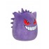 SQUISHMALLOWS - ΛΟΥΤΡΙΝΟ POKEMON GENGAR 36 ΕΚ. (JWSQ0004) SQUISHMALLOWS - ΛΟΥΤΡΙΝΟ POKEMON GENGAR 36 ΕΚ. (JWSQ0004)