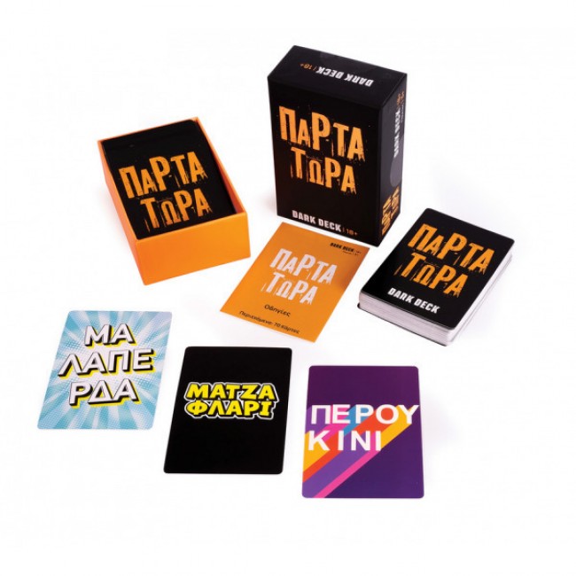 ΕΠΙΤΡΑΠΕΖΙΟ ΚΑΡΤΩΝ DARK DECK ΠΑΡΤΑ ΤΩΡΑ ΕΠΙΤΡΑΠΕΖΙΟ ΚΑΡΤΩΝ DARK DECK ΠΑΡΤΑ ΤΩΡΑ