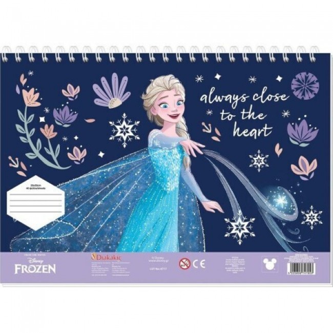 ΜΠΛΟΚ ΖΩΓΡΑΦΙΚΗΣ FROZEN 23x33 40Φ. + 2 ΣΕΛΙΔΕΣ ΧΡΩΜΑΤΙΣΜΟΥ 2 ΣΧΕΔΙΑ 564984