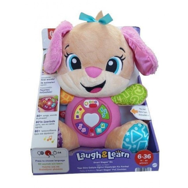FISHER PRICE ΝΕΟ ΕΚΠΑΙΔΕΥΤΙΚΟ ΣΚΥΛΑΚΙ SMART STAGES ΡΟΖ (JFD34) FISHER PRICE ΝΕΟ ΕΚΠΑΙΔΕΥΤΙΚΟ ΣΚΥΛΑΚΙ SMART STAGES ΡΟΖ (JFD34)