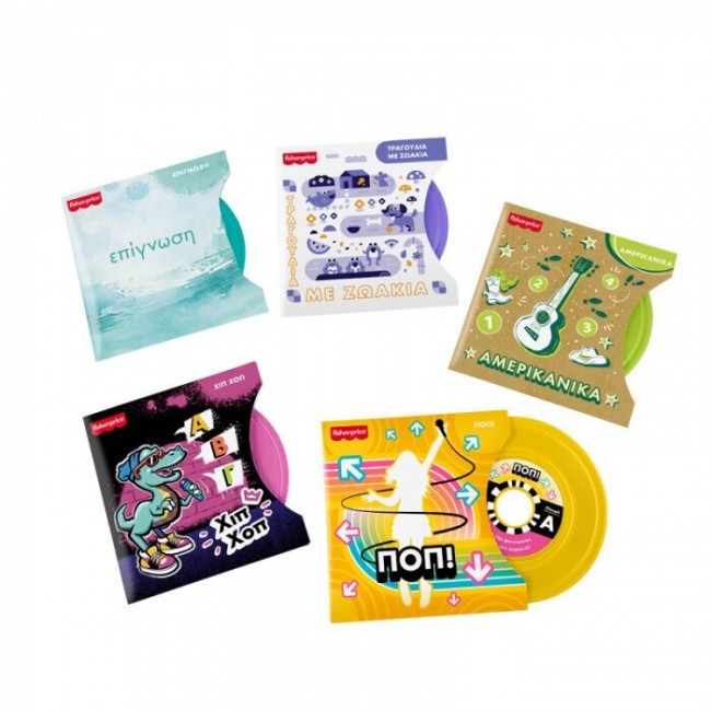 FISHER PRICE ΕΚΠΑΙΔΕΥΤΙΚΟ ΠΙΚΑΠ ΜΕ ΗΧΟΥΣ (JGX06) FISHER PRICE ΕΚΠΑΙΔΕΥΤΙΚΟ ΠΙΚΑΠ ΜΕ ΗΧΟΥΣ (JGX06)