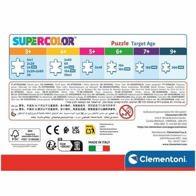 CLEMENTONI PUZZLE SUPER COLOR PAW PATROL 60ΤΜΧ CLEMENTONI PUZZLE SUPER COLOR PAW PATROL 60ΤΜΧ