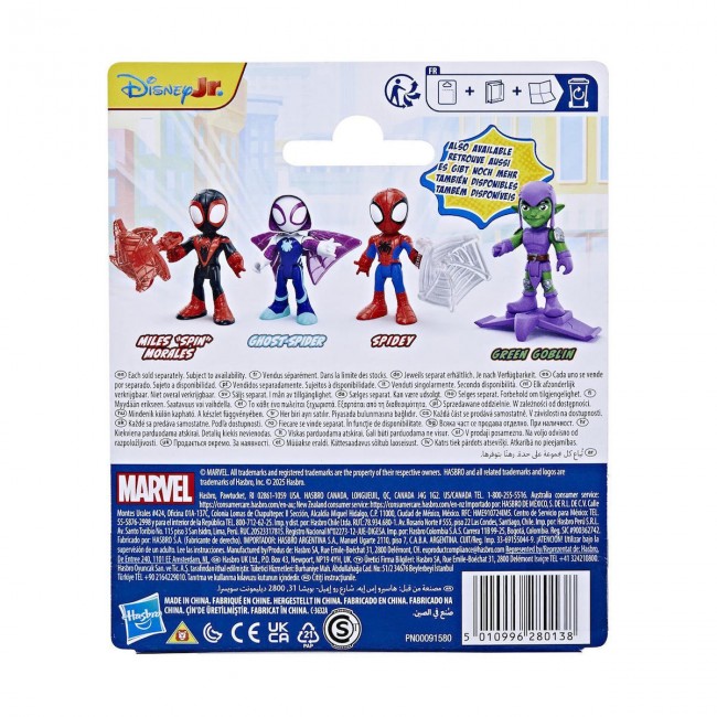 MARVEL SPIDEY AND HIS AMAZING FRIENDS MILES SPIN MORALES ΚΑΙ ΑΞΕΣΟΥΑΡ G0661 / G1459 MARVEL SPIDEY AND HIS AMAZING FRIENDS MILES SPIN MORALES ΚΑΙ ΑΞΕΣΟΥΑΡ G0661 / G1459