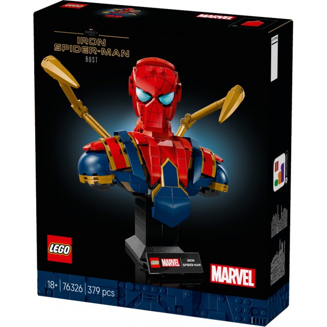 LEGO MARVEL ΠΡΟΤΟΜΗ IRON SPIDER-MAN (76326)
