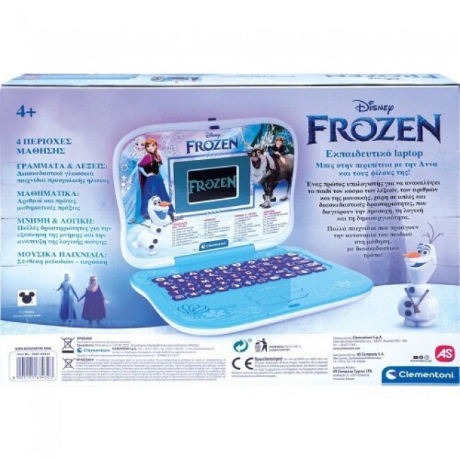 CLEMENTONI ΕΚΠΑΙΔΕΥΤΙΚΟ LAPTOP DISNEY FROZEN ΓΙΑ 4+ ΧΡΟΝΩΝ CLEMENTONI ΕΚΠΑΙΔΕΥΤΙΚΟ LAPTOP DISNEY FROZEN ΓΙΑ 4+ ΧΡΟΝΩΝ