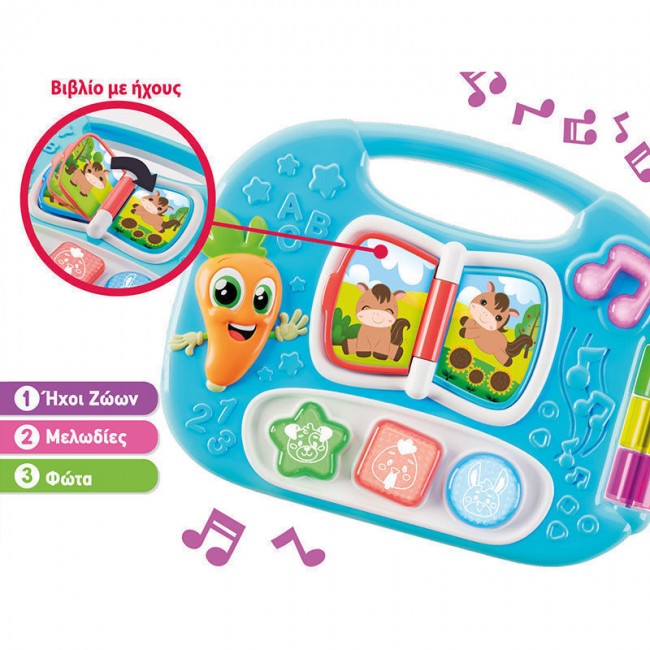 LISCIANI CAROTINA BABY MINI ΕΚΠΑΙΔΕΥΤΙΚΟ ΤΡΑΠΕΖΑΚΙ ΦΑΡΜΑ ΜΕ ΗΧΟΥΣ ΚΑΙ ΦΩΤΑ LISCIANI CAROTINA BABY MINI ΕΚΠΑΙΔΕΥΤΙΚΟ ΤΡΑΠΕΖΑΚΙ ΦΑΡΜΑ ΜΕ ΗΧΟΥΣ ΚΑΙ ΦΩΤΑ