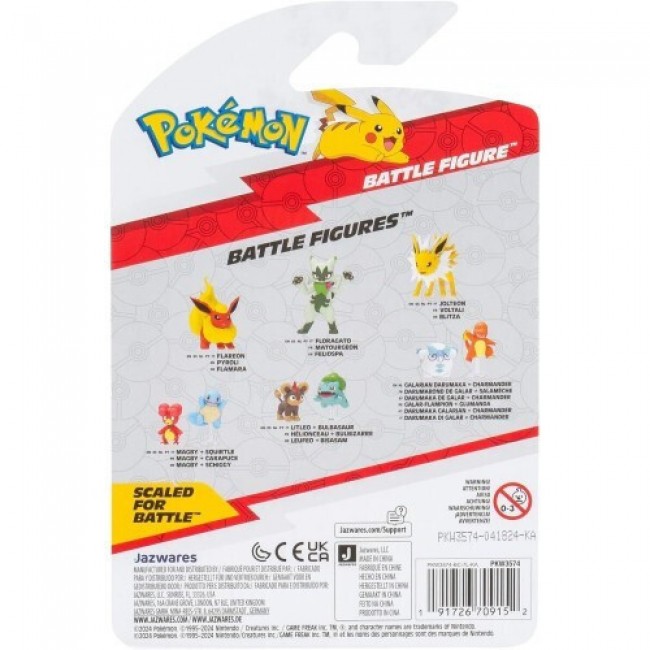 POKEMON ΦΙΓΟΥΡΕΣ 2 TEM W20 - JOLTEON (JW095007-W20) POKEMON ΦΙΓΟΥΡΕΣ 2 TEM W20 - JOLTEON (JW095007-W20)