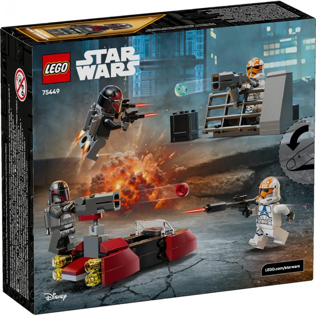 LEGO STAR WARS ΠΑΚΕΤΟ ΜΑΧΗΣ Η ΠΟΛΙΟΡΚΙΑ ΤΟΥ ΜΑΝΤΑΛΟΡ (75449) LEGO STAR WARS ΠΑΚΕΤΟ ΜΑΧΗΣ Η ΠΟΛΙΟΡΚΙΑ ΤΟΥ ΜΑΝΤΑΛΟΡ (75449)