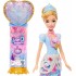 DISNEY PRINCESS ΚΟΥΚΛΑ ΣΤΑΧΤΟΠΟΥΤΑ ΜΕ ΚΟΣΜΗΜΑΤΟΘΗΚΗ (JHL50) DISNEY PRINCESS ΚΟΥΚΛΑ ΣΤΑΧΤΟΠΟΥΤΑ ΜΕ ΚΟΣΜΗΜΑΤΟΘΗΚΗ (JHL50)