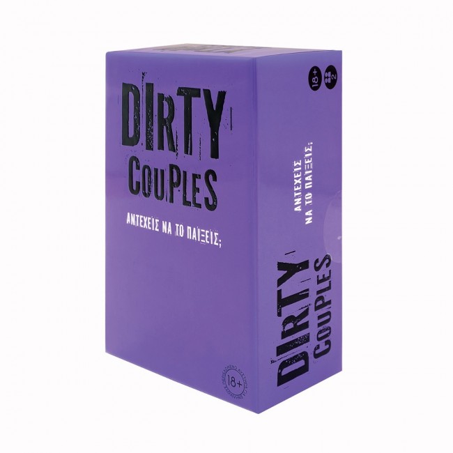 ΕΠΙΤΡΑΠΕΖΙΟ ΕΝΗΛΙΚΩΝ DIRTY COUPLES ΕΠΙΤΡΑΠΕΖΙΟ ΕΝΗΛΙΚΩΝ DIRTY COUPLES