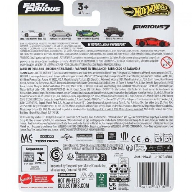 HOT WHEELS 25 YEARS W MOTORS LYKAN HYPERSPORT FAST & FURIOUS PREMIUM HOT WHEELS 25 YEARS W MOTORS LYKAN HYPERSPORT FAST & FURIOUS PREMIUM