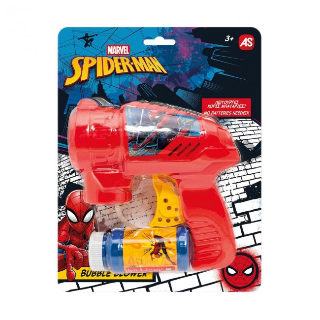 ΟΠΛΟ ΜΕ ΜΠΟΥΡΜΠΟΥΛΗΘΡΕΣ SPIDER MAN ΟΠΛΟ ΜΕ ΜΠΟΥΡΜΠΟΥΛΗΘΡΕΣ SPIDER MAN