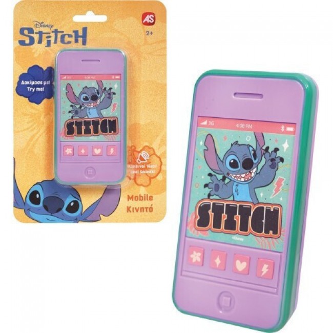 KINHTO ΠΑΙΔΙΚΟ STITCH KINHTO ΠΑΙΔΙΚΟ STITCH
