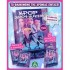 K-POP DEMON HUNTERS ΑΥΤΟΚΟΛΛΗΤΑ MULTIPACK K-POP DEMON HUNTERS ΑΥΤΟΚΟΛΛΗΤΑ MULTIPACK