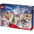 LEGO DISNEY ΧΡΙΣΤΟΥΓΕΝΝΙΑΤΙΚΟ ΗΜΕΡΟΛΟΓΙΟ 2026 (43298) LEGO DISNEY ΧΡΙΣΤΟΥΓΕΝΝΙΑΤΙΚΟ ΗΜΕΡΟΛΟΓΙΟ 2026 (43298)
