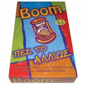 ΕΠΙΤΡΑΠΕΖΙΟ BOOM ΣΠΕΣΙΑΛ ΠΕΣ ΤΟ ΑΛΛΙΩΣ