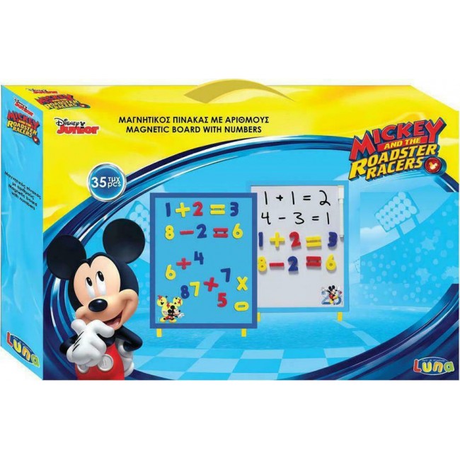 ΜΑΓΝΗΤΙΚΟΣ ΠΙΝΑΚΑΣ ΑΡΙΘΜΟΙ MICKEY ΜΑΓΝΗΤΙΚΟΣ ΠΙΝΑΚΑΣ ΑΡΙΘΜΟΙ MICKEY