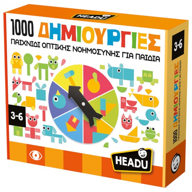 HEADU STEP 1000 ΔΗΜΙΟΥΡΓΙΕΣ HEADU STEP 1000 ΔΗΜΙΟΥΡΓΙΕΣ