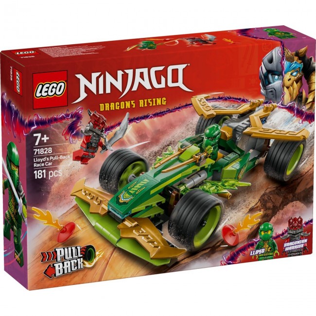 LEGO NINJAGO LLOYDS PULL-BACK RACE CAR LEGO NINJAGO LLOYDS PULL-BACK RACE CAR