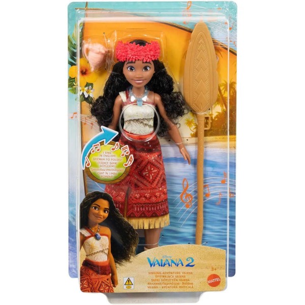 DISNEY PRINCESS ΒΑΙΑΝΑ ΠΟΥ ΤΡΑΓΟΥΔΑΕΙ JHH26