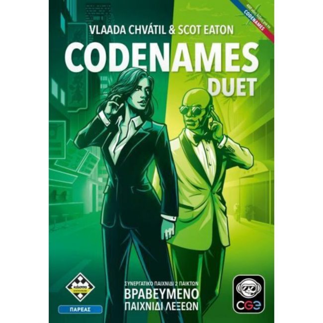 ΕΠΙΤΡΑΠΕΖΙΟ KAISSA CODE NAMES DUET ΕΠΙΤΡΑΠΕΖΙΟ KAISSA CODE NAMES DUET