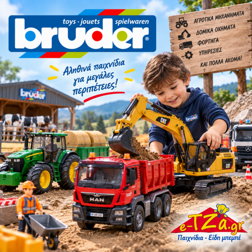 Bruder