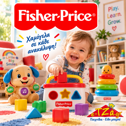 Fisher Price