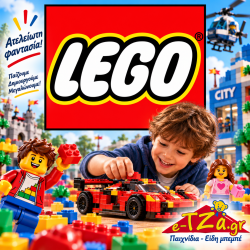 Lego